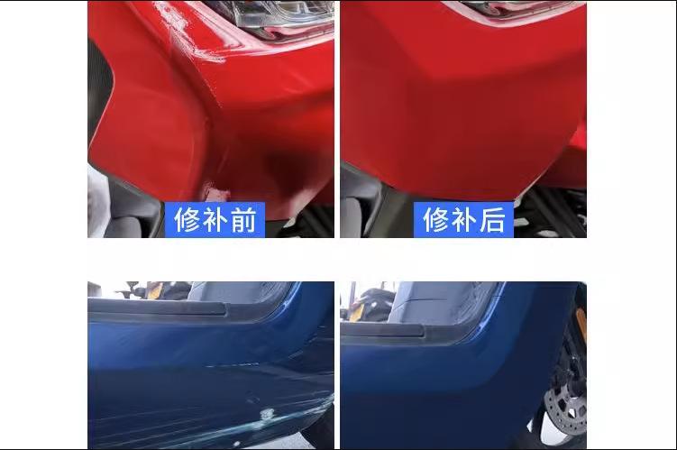 Yadi Guanneng 2nd Generation DT5/DT8 Electric Vehicle Special Scratch Repair Battery Car Bicycle Paint Repair Black