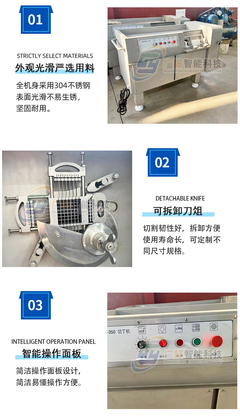 切丁機_04.jpg