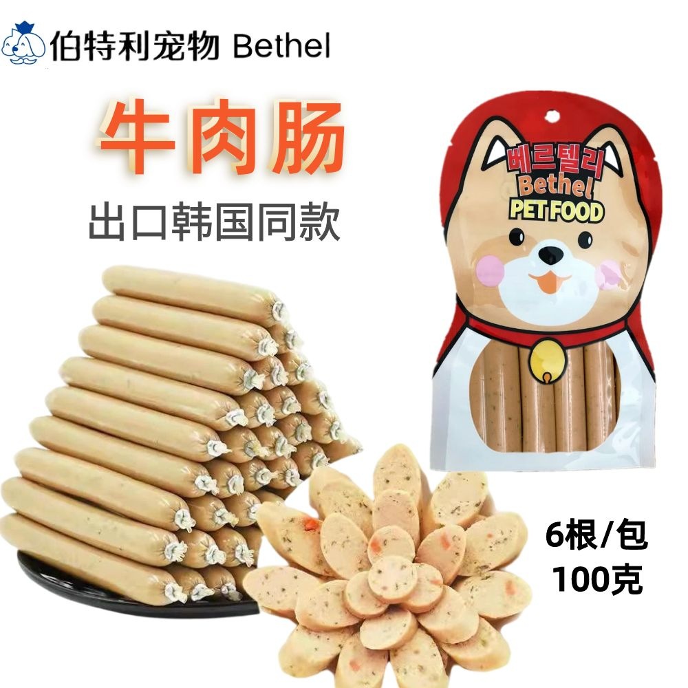 Varillas de hueso de res secadas al aire, huesos de canal de res, huesos de rodilla de res, varillas masticables para perros, huesos de cordero en forma de abanico para la limpieza de dientes, varillas masticables de piel de vaca, golosinas para perros con suplemento de calcio.