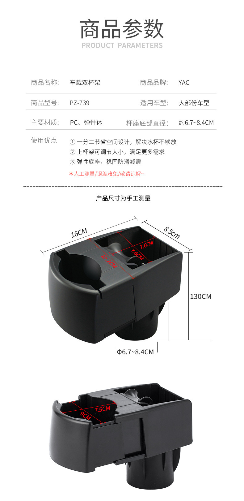 Yac Car Water Cup Holder Car Air Conditioner Air Outlet with Light Storage Mobile Phone Holder Cup Holder Multi-Functional Beverage Holder