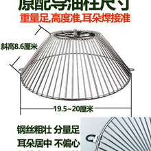 吸通用配件圆油网樱花适用油烟机过滤网抽烟机老款脱排网罩内老式