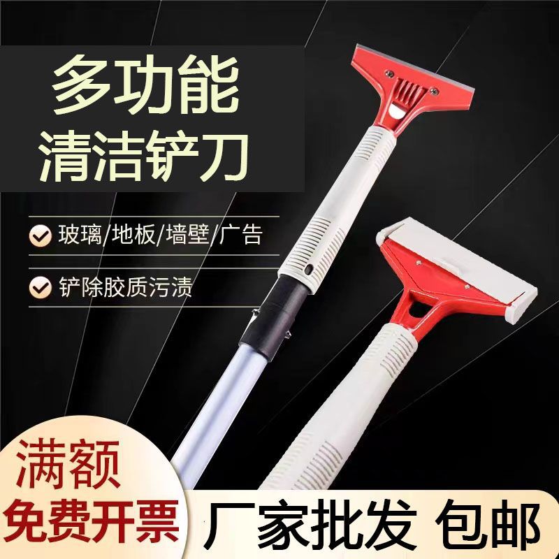 铲刀清洁刀除胶小铲子墙皮神器玻璃地板云石美缝刮刀保洁工具刀片
