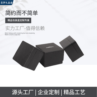 Square Packaging Box for Cosmetics, Perfume, Daily Necessities, Paper Packaging, Round Box, Source Factory Customization