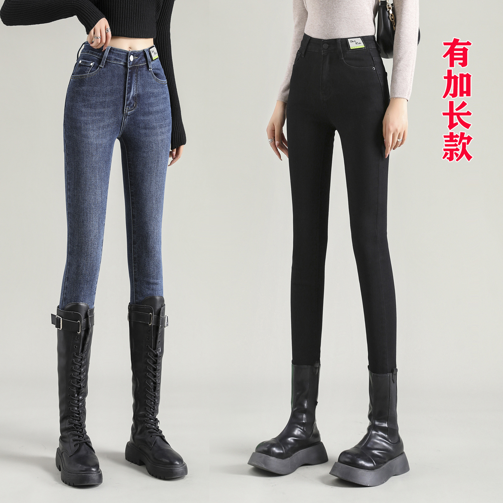 2022 Autumn and winter Pencil pants Strikes Large Self cultivation Elastic force Pencil Pants Fat sister Show thin Tall lengthen Jeans