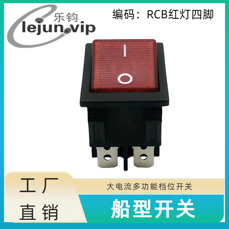 LEJUN��RCB����ĽŴ��Ƶ�Դ���Ϳ��� ���õ������ؿ�λ�̰忪��