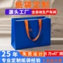 定做定制金店白卡纸礼品袋