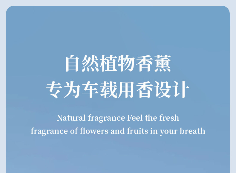 Gardenia Car Aromatherapy Car Perfume Car Fragrance Long-Lasting Fragrance Car Odor Removal Men and Women Jasmine