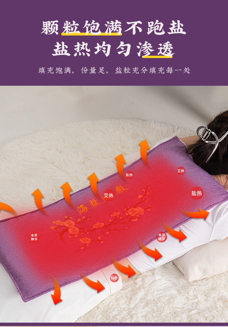 Electric Sea Salt Heat Therapy Bag with 12 Temperature Levels and 4 Timer Settings for Full Body Warm Compress quality and texture