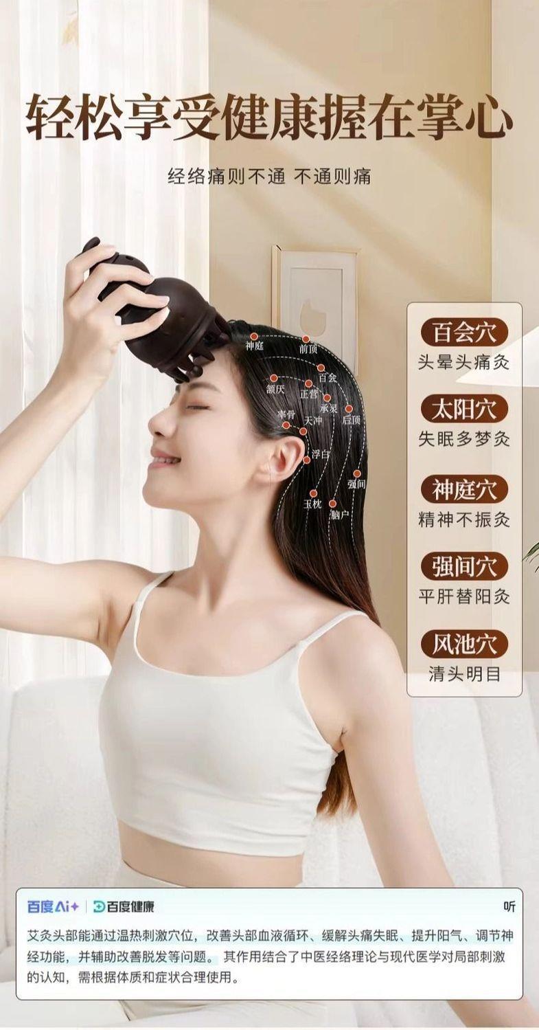 Bian Stone Gourd Head Therapy Moxa Jar Red Bian Stone Fire Dragon Cup for Scalp Care and Home Moxibustion in use
