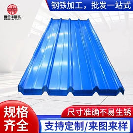 彩钢瓦;彩涂卷;保温隔热材料