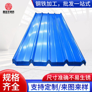 �������픸��������FƤ�����840�Ͳ�䓰剺�ͼӹ����B�ʉT�߰�