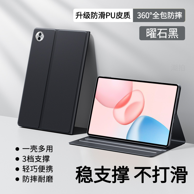 Honor タブレット 10 保護ケース 12.1 インチ 2025 新しいタブレット保護ケース レザーケースに適しています。|undefined
