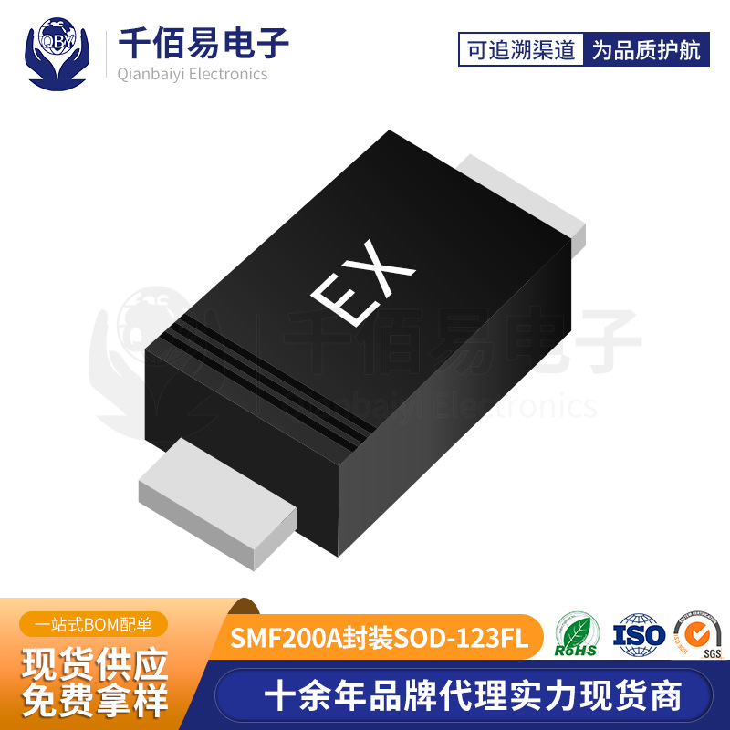 晶导微 SMF200A 丝印EX TVS通用二极管 贴片二极管 封装SOD-123FL