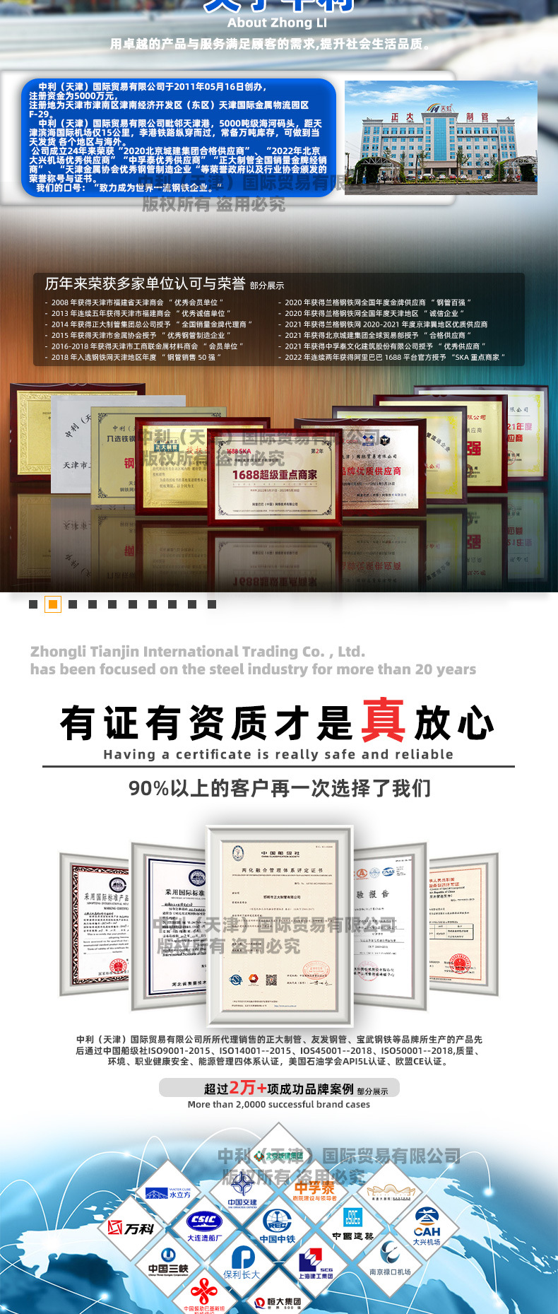 9月25详情页2_02