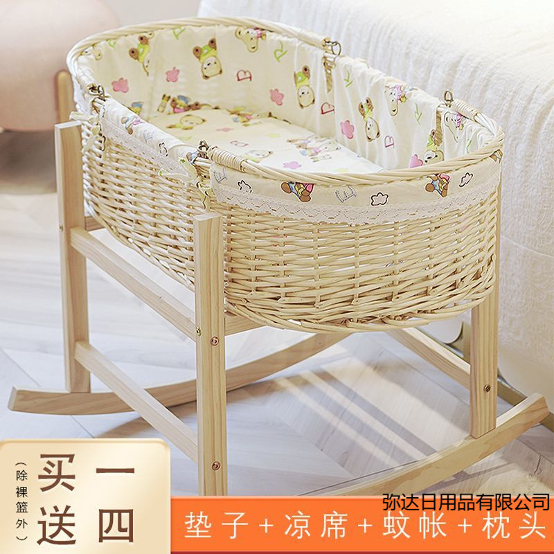Rattan Braided Cradler Bed Baby Sleeping Basket Car Basket Outgoing Portable Woven Bed for Newborns Home New Style Solid Wood