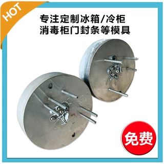 定型模具检测模具软PVC橡塑型材挤出模具当天出货