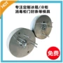 检测出货定型挤出模具