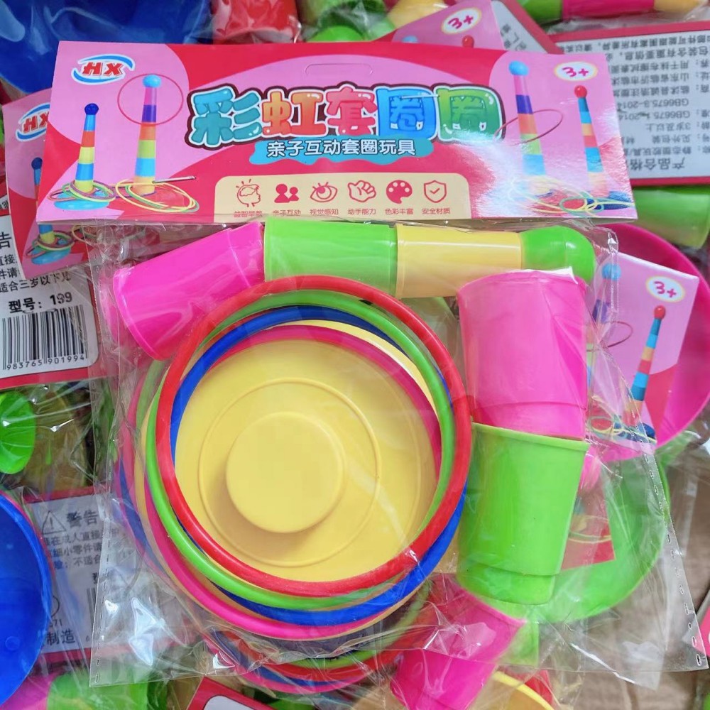 Anillo de lanzamiento para niños juguete interactivo conjunto de caja de padres e hijos juego puesto al aire libre jardín de infantes anillo educativo conjunto tienda departamental
