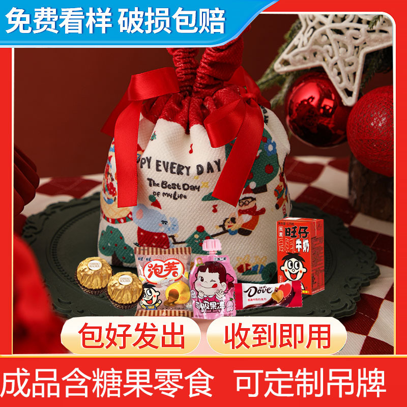成品喜饼宝宝诞生礼百日宴满月酒伴手礼十周岁生日伴手礼回礼盒