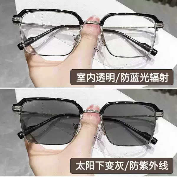 Black silver frame + gray-colored anti-blue light [discoloration/eye protection dual purpose]