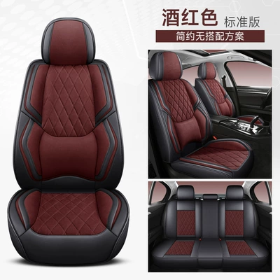 Four Seasons Pad four seasons universal seat cover - burgundy-waist-fixed-standard-version-3