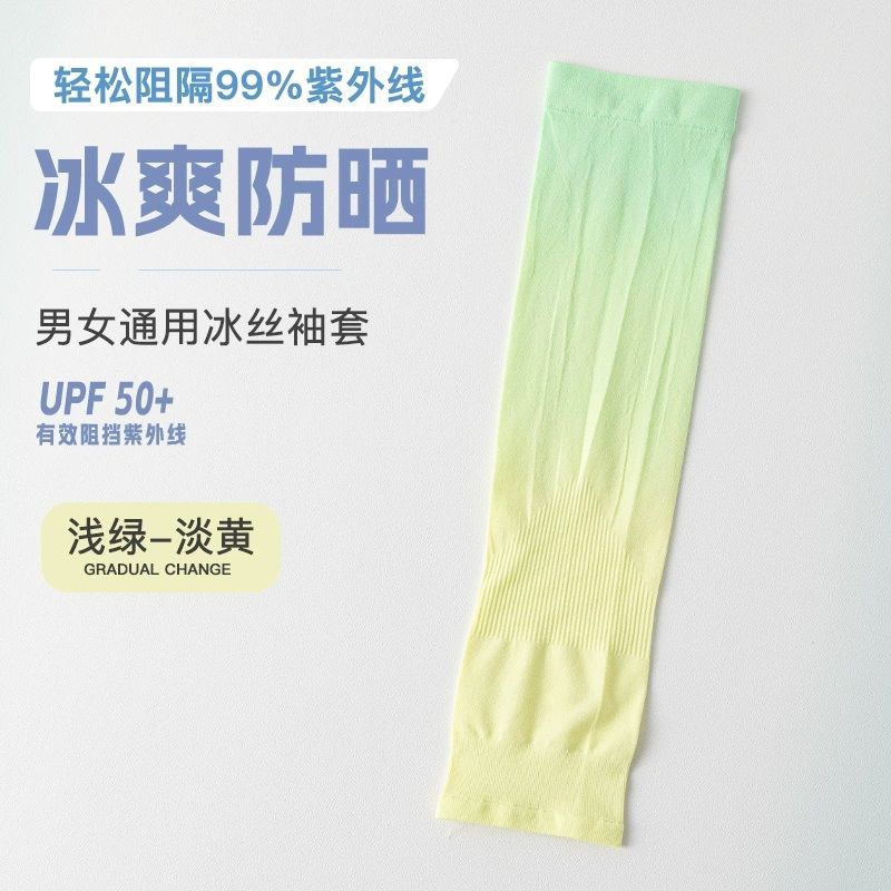 Protección solar para mujer, mangas de seda helada, gradiente anti-UV, verano, ciclismo, conducción, ciclismo, transpirable, para correr, mangas de hielo