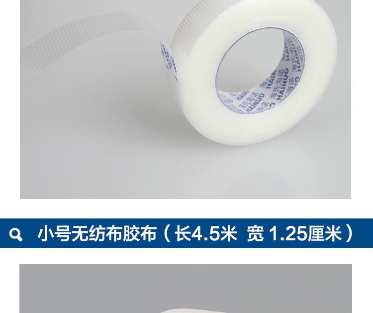 一键复制_20210924104039