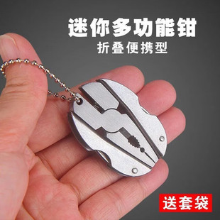 Suzhiyu Mini Multi-Functional Pliers Outdoor Pliers Universal Foldableing Pliers Portable Multi-Functional Combination Edc Pliers