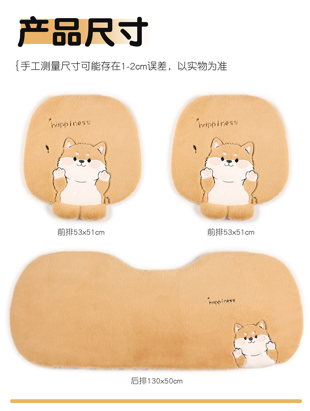 Winter plush car seat cushions, cartoon embroidery, car interior accessories, high-end car supplies, car seat covers, available for drop shipping