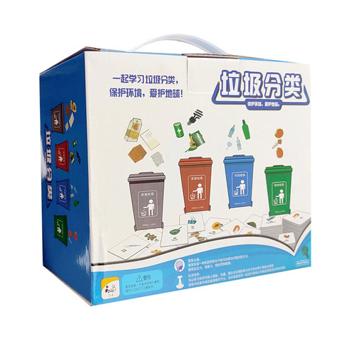 Children's Creative Eco-Friendly Garbage Sorting Toy Early Education Brain Teaser Trash Can Toy Parent-Child DIY Interactive Educational Aids Learning