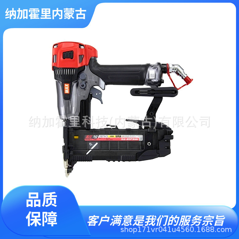 MAX美克司 气动打钉枪/机 HA-50F3(D) HA-38F4(D) HA-57/957T