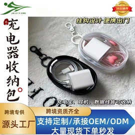 收纳袋收纳包;其他收纳防尘;其他塑料薄膜