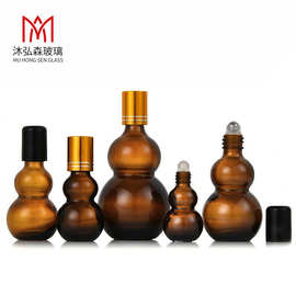 批发10ml茶色玻璃双葫芦精油瓶避光滚珠瓶香水走珠瓶化妆品分装瓶