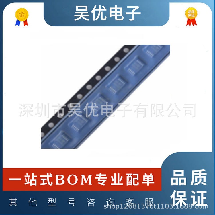全新原装 VS2508AE PDFN3333 MOS管20V55A 场效应管芯片 深圳现货