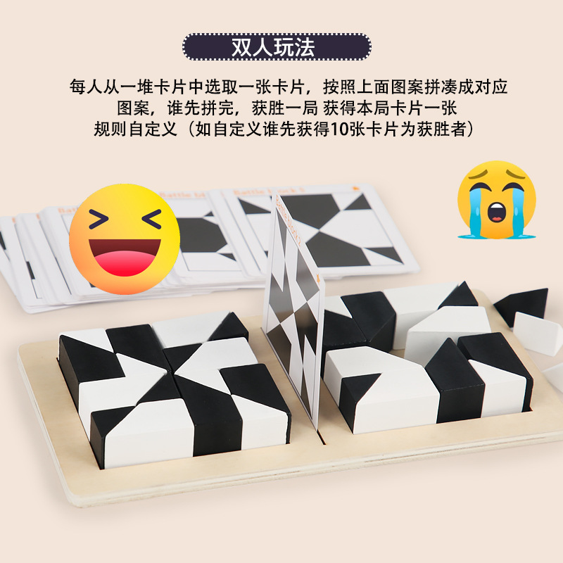 어린이 나무 숨겨진 건물 블록 퍼즐 조기 교육 논리적 사고 훈련 부모-어린이 대화 형 데스크톱 게임 교육 완구