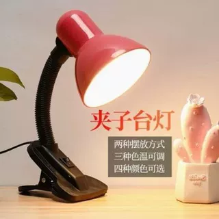 led夹式插电台灯插电式大学生学习宿舍卧室儿童阅读床头台灯具