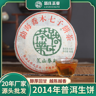 2014��ɽ�����ն����ϲ���������º������·�ϲ�I �S��ֱ�l