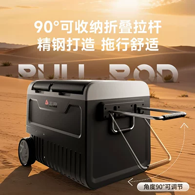 and Home, Special Refrigerator for — Soyuducular