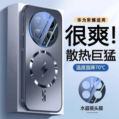 Huawei mate70 携帯電話ケース Nova14 冷却磁気 Honor Magic7 レンズフィルムオールインクルーシブ落下防止ケースに適しています