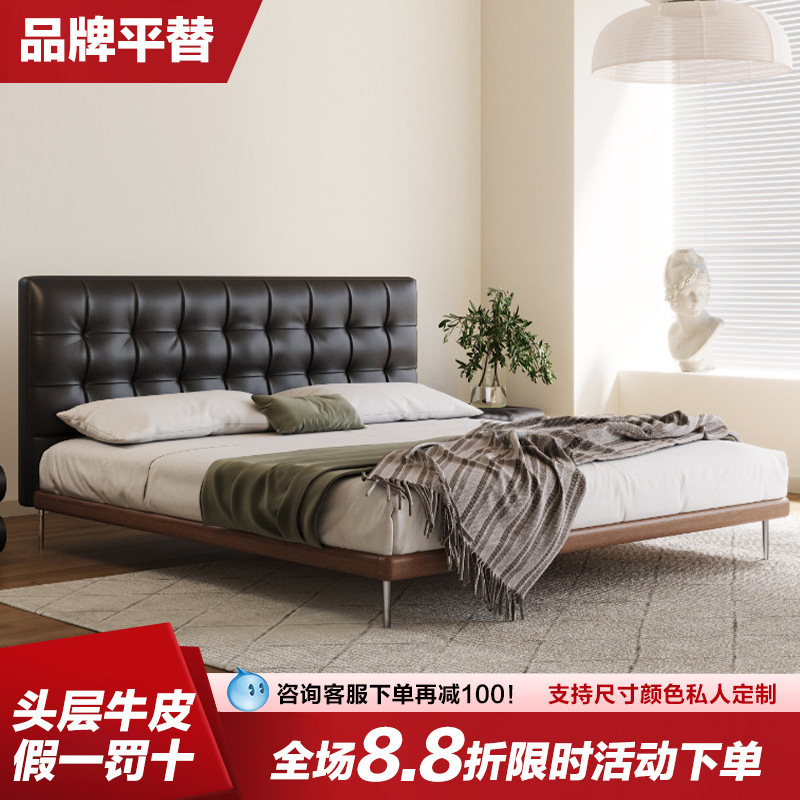 Paiqiao Waffle Bed Master Bedroom Italian Retro Leather Bed Modern Simple Black Mid-Century Style Thin Bedside Double Bed