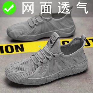 ������Ь�ļ�Ь���п�͸���w���W����ʿ�\���p�����e����ڱ��WЬ