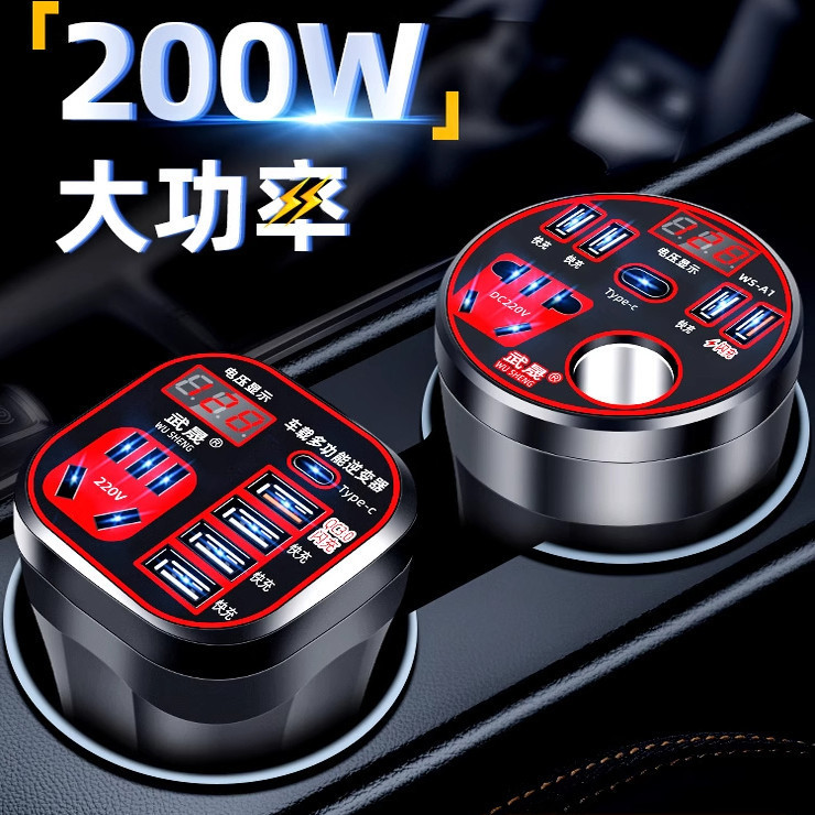 Car Charger Cigarette Lighter Adapter Fast Charging Car Charger 12V24V to 220V Car Inverter
