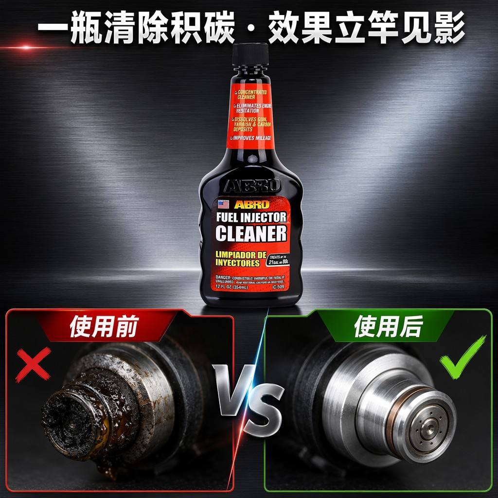 ABRO Fuel System Cleaner from the USA, Fuel Additive, Oil Injector Cleaner, Removes Residue and Carbon Deposits
