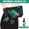 Electric drill, lanyard holder, increased thickness