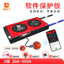���BMS����﮵�ر�����3��12V��Ԫ�ۺ���18650����UART/485ͨѶ