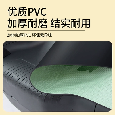 Pad Modification Accessories Decoration: Electric vehicle foot mat