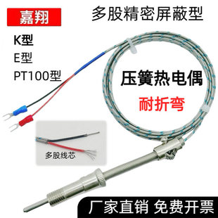K/E�͉���ʽ���żWRNT-01/02늟�żPT100���ɜض�̽�^�Мؾ��ߜ�