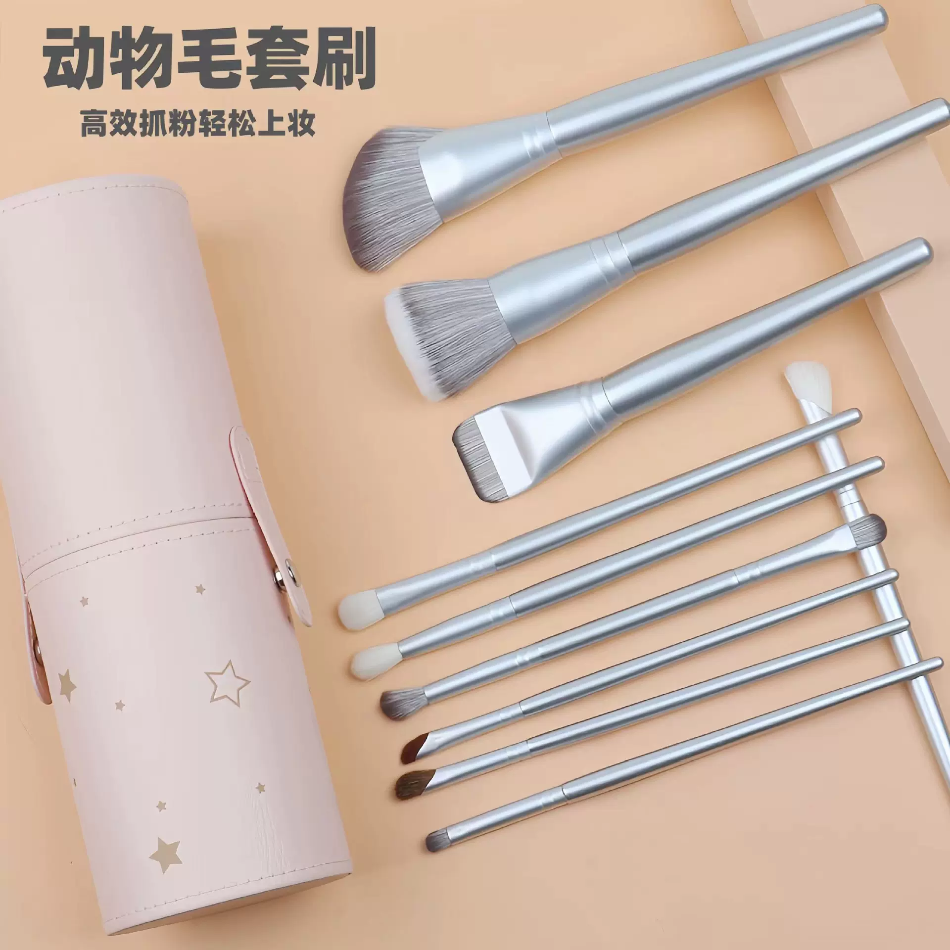 沧州琉银动物毛化妆刷套装马毛细光锋羊毛点彩遮瑕刷双头眼影刷