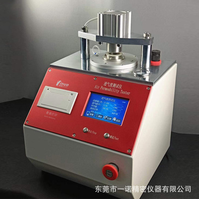 [One naught instrument]Industry Paper quality testing Air permeability Measuring instrument Multiple Permeability