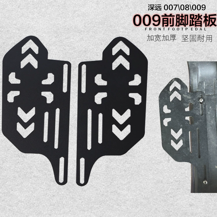 Применимые далеко идущие аксессуары для модификации с ЧПУ передней педали 009 007 \ 008 Расширенный и увеличенный Универсальный
